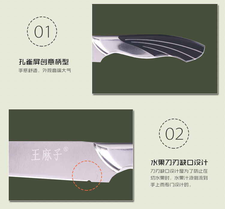
                                        
                                        王麻子厨房刀具套装 菜刀套装步步高升4件套刀DD49                
