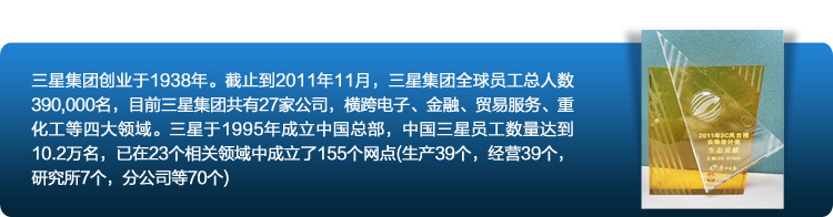 三星（SAMSUNG）S24C300H 足24英寸LED背光电脑显示器（HDMI接口）