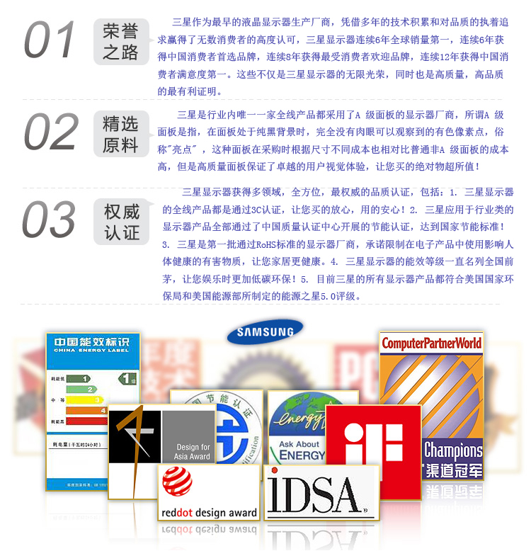 三星（SAMSUNG）S24C300H 足24英寸LED背光电脑显示器（HDMI接口）