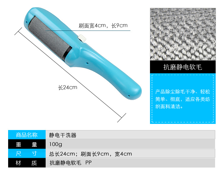 
                                        
                                                            利临 静电衣物除毛刷毛刷子除尘刷衣服宠物粘毛器刷干洗器                