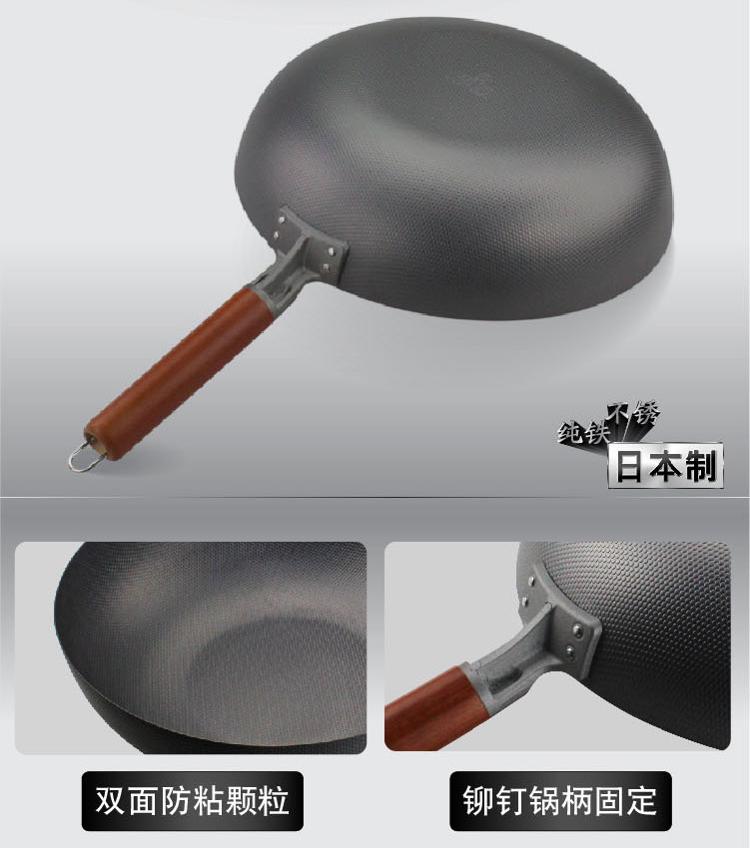 
                                                                                珍珠生活日本原装进口炒锅铁锅无涂层不生锈不易粘少油烟电磁炉炒锅30cm炒菜锅                