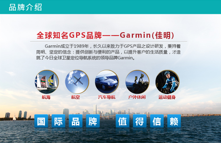 Garmin(佳明）户外专业运动腕表配件软式心率带（码表系列，腕表410/610/910XT/FENIX飞耐时)