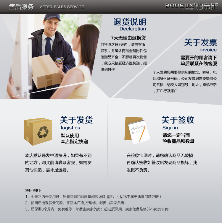 
                                        
                                                                                铂帝斯Bodeux随意配24cm蒸格家用随意搭配锅具蒸笼双耳蒸架蒸屉                