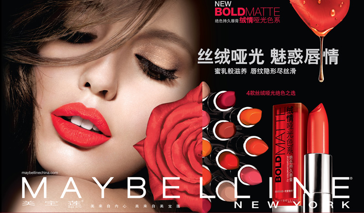 真纯美淡雅甜美,美宝莲(maybelline)绝色持久唇膏绒情哑光色系-粉裸色