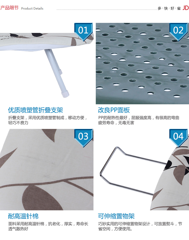 美家生活 好方便 素色树叶小号 台式 迷你 折叠 熨烫板 MXX9181