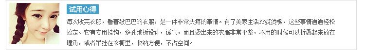 
                                        【京东超市】美家生活 可折叠 喷塑 超大 超稳 PP熨烫板 咖啡圈款 MXX9231                
