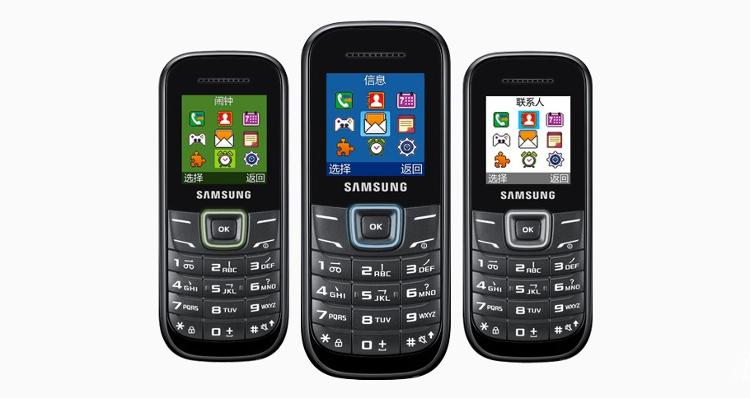 三星e1200r配置有mp3音乐铃声,动听的音符,让您随时随地享有悦耳音乐