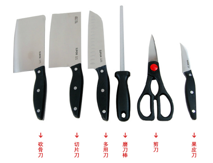 苏泊尔（SUPOR）游刃系列刀具7件套T0728