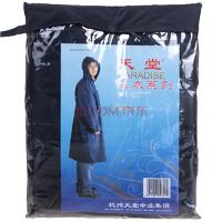 
                                        【京东超市】天堂尼龙绸风雨衣NF-2丈青XXL                