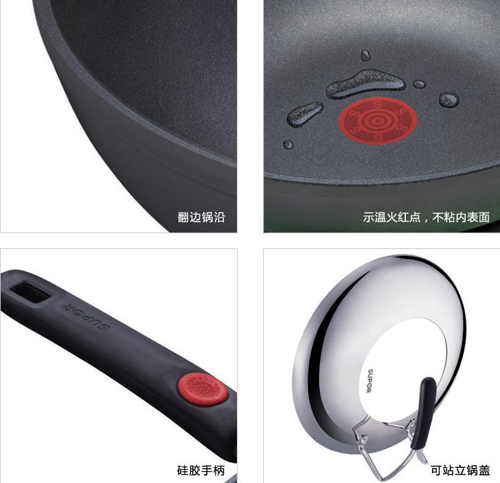 
                                        
                                                            苏泊尔supor 火红点3代钛Pro无油烟不粘炒锅32cm电磁炉通用 可立盖EC32HP01                