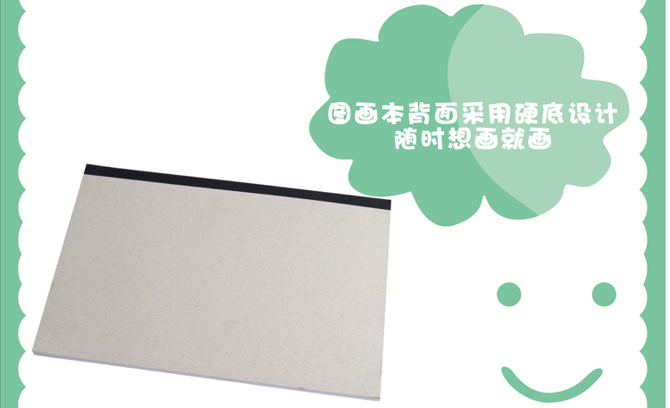 
                                        广博（GuangBo） XYY4119 喜羊羊B5卡通儿童图画本/画图绘画本/美术本20页 颜色随机 10本装                