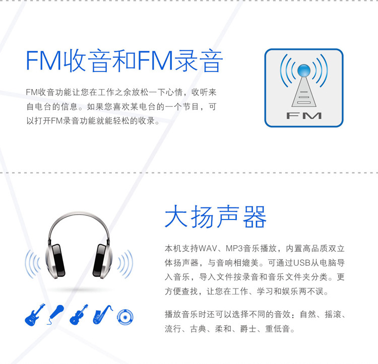 
                                                                                飞利浦（PHILIPS）VTR6600 8GB 学习记录 高清触摸数字降噪录音笔 锖色                