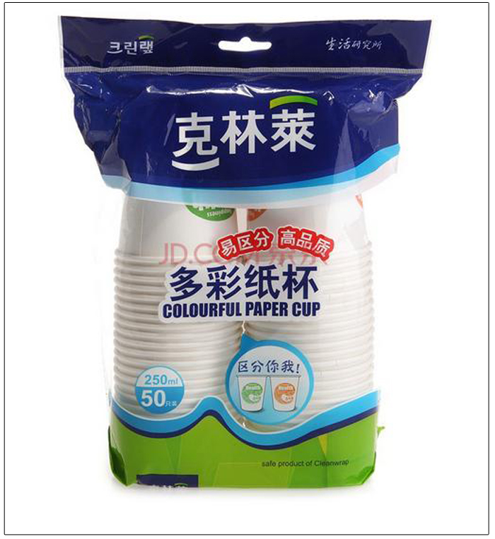 
                                        
                                                                                克林莱韩国加厚纸杯水杯一次性纸杯50只装250mlCP-3                