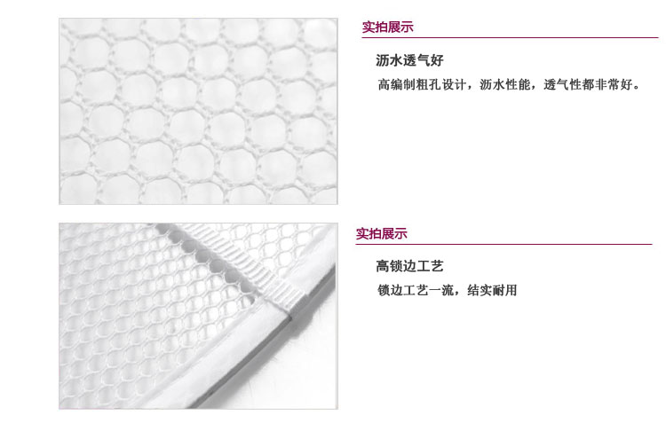 日本丽固（LEC）衣物平摊式圆形晾晒网 359