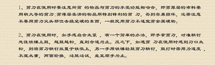 
                                        
                                                            王麻子 9#裁衣剪刀 裁缝剪刀JB01-1                