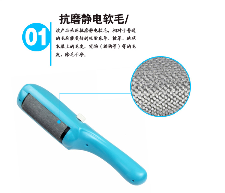 
                                        
                                                            利临 静电衣物除毛刷毛刷子除尘刷衣服宠物粘毛器刷干洗器                