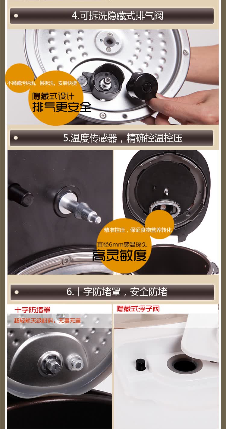 美的(midea) 13pss505a 智能调压韩式方煲 电压力锅5l