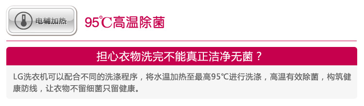 
                                        LG 8公斤直驱变频滚筒洗衣机  智能手洗模式 高温洗涤  白色 WD-T12410D                