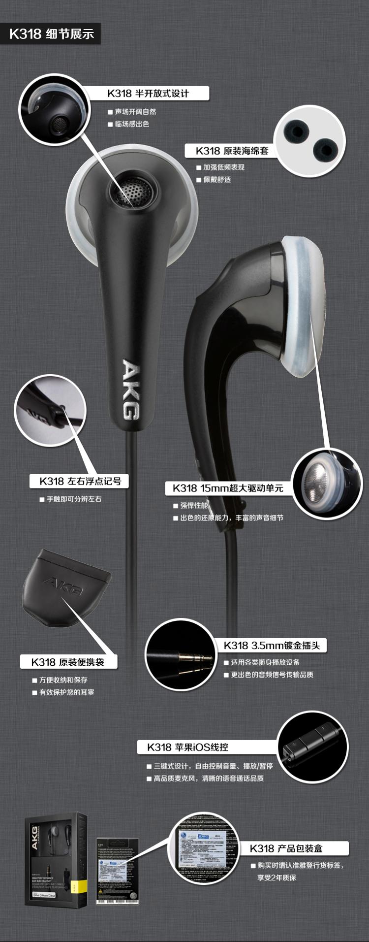 
                                        AKG K318 入耳式耳机 立体声音乐耳机 苹果手机通话耳机 黑色                