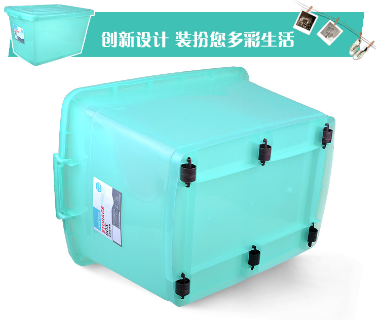 【京东超市】百草园 塑料整理箱收纳箱 衣服杂物储物箱J800系列 大号72L 1个装 绿色