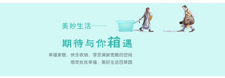 【京东超市】百草园 塑料整理箱收纳箱 衣服杂物储物箱J800系列 大号72L 1个装 绿色