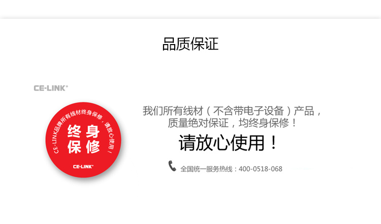 CE-LINK 4064 安卓数据线/Micro USB手机平板充电线 2米 白色 适于三星/小米/魅族/华为/VIVO/OPPO安卓手机