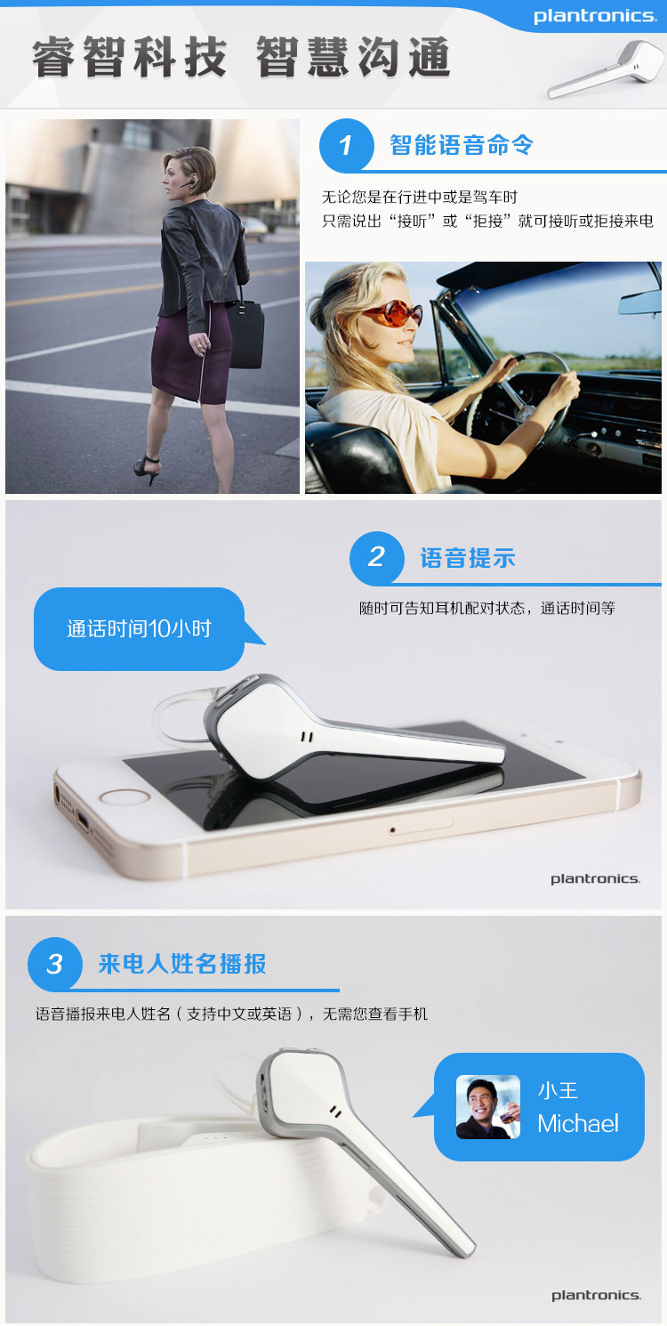 
                                        缤特力（Plantronics）刀锋  Voyager Edge 商务单耳蓝牙耳机 通用型 入耳式 碳晶黑色（含充电盒）                