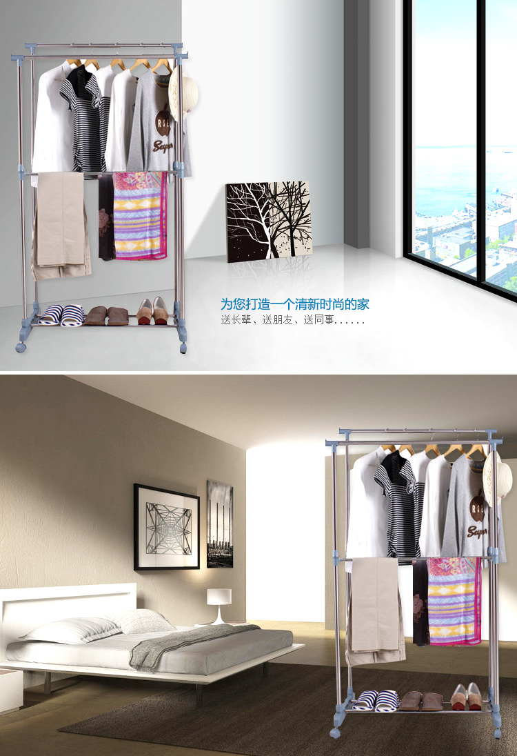 
                                        【京东超市】美家生活罗莎落地可伸缩双杆晾挂衣架2233                