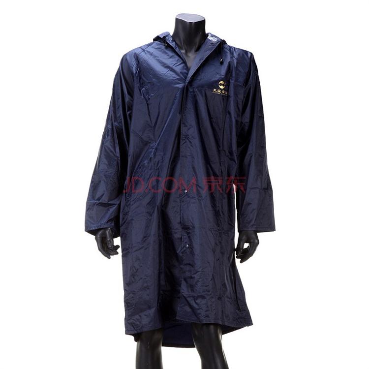 
                                        【京东超市】天堂尼龙绸风雨衣NF-2丈青XXL                