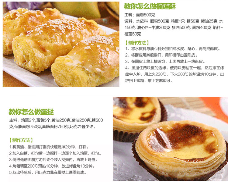 
                                                            千团精工新手烘焙工具24件套装蛋糕模具裱花工具饼干蛋挞西点烘培模具套餐                