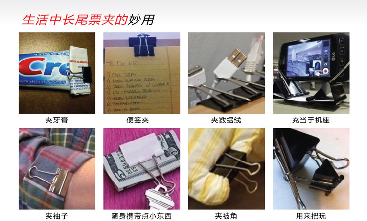 
                                        
                                                                                齐心(Comix)长尾夹/燕尾夹/票夹 彩色金属 1#50mm 12只/筒 办公用品 工具 拼单/凑单/团购 B3631                
