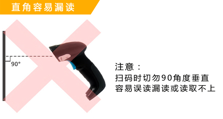 
                                                                                浩顺（Hysoon）有线 一维激光扫描枪 商超快递医院仓库  商品条码扫描S53                
