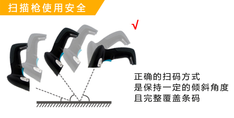 
                                                                                浩顺（Hysoon）有线 一维激光扫描枪 商超快递医院仓库  商品条码扫描S53                
