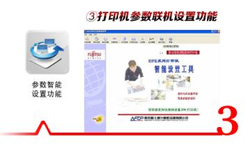 
                                        富士通（Fujitsu） DPK6730K 针式打印机（80列平推式）快递单税控票据高速连打                