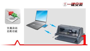 
                                        富士通（Fujitsu） DPK6730K 针式打印机（80列平推式）快递单税控票据高速连打                