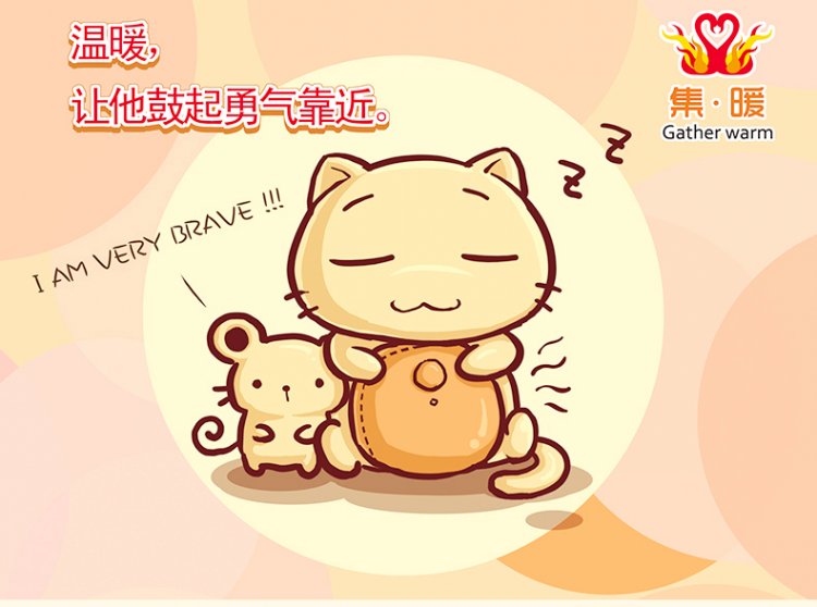 
                                        
                                                            集暖 热水袋暖水袋暖手宝电暖宝电热宝暖宝宝 电暖贴身保暖 智能充电防爆水电分离沉睡的考拉 橙黄色                