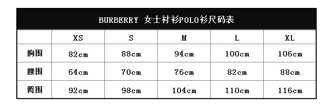burberry 巴宝莉 女士浅灰色棉质格子开襟polo衫 39134671 s码