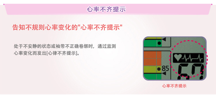 
                                        松下（Panasonic） 电子血压计 家用上臂式血压仪器 EW-BU03W                