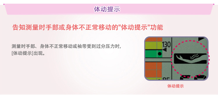
                                        松下（Panasonic） 电子血压计 家用上臂式血压仪器 EW-BU03W                