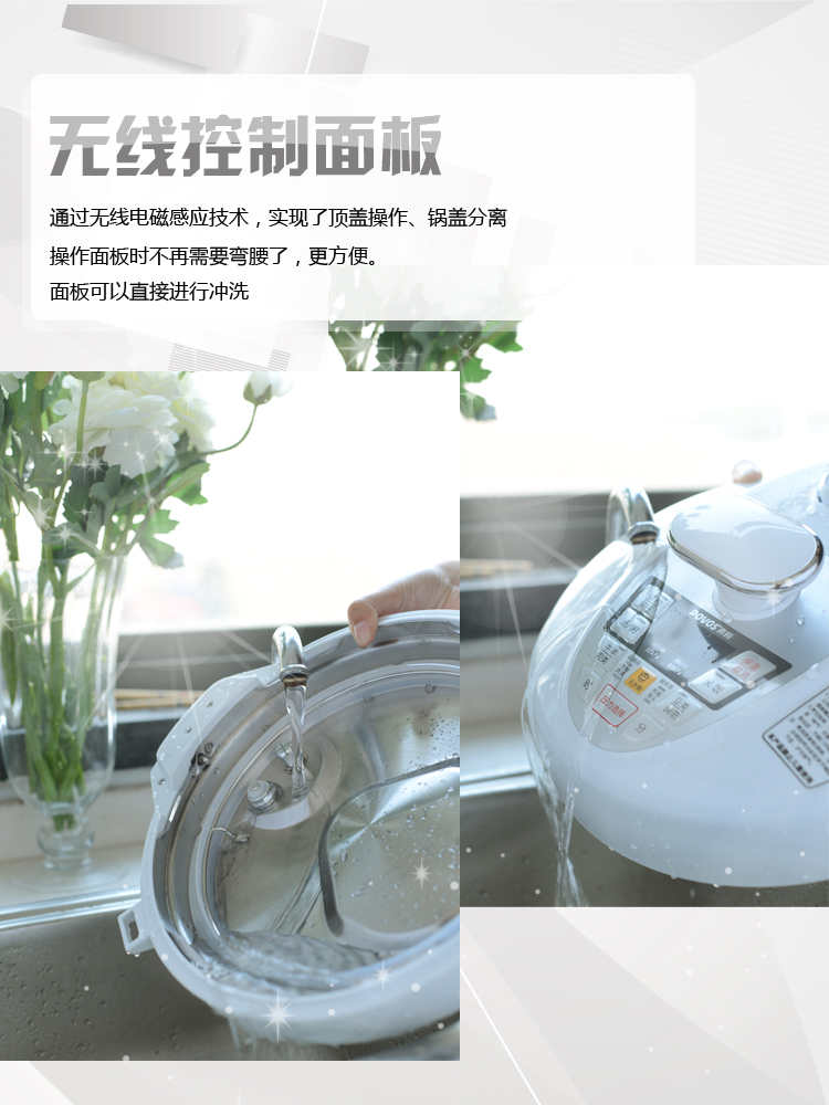 奔腾（POVOS）电压力锅 5升电脑智能预约压力可调电压力煲LN5162（一锅双胆）