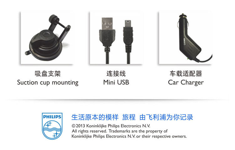 飞利浦（PHILIPS）CVR200行车记录仪 全高清1080P 金属质感mini时尚 