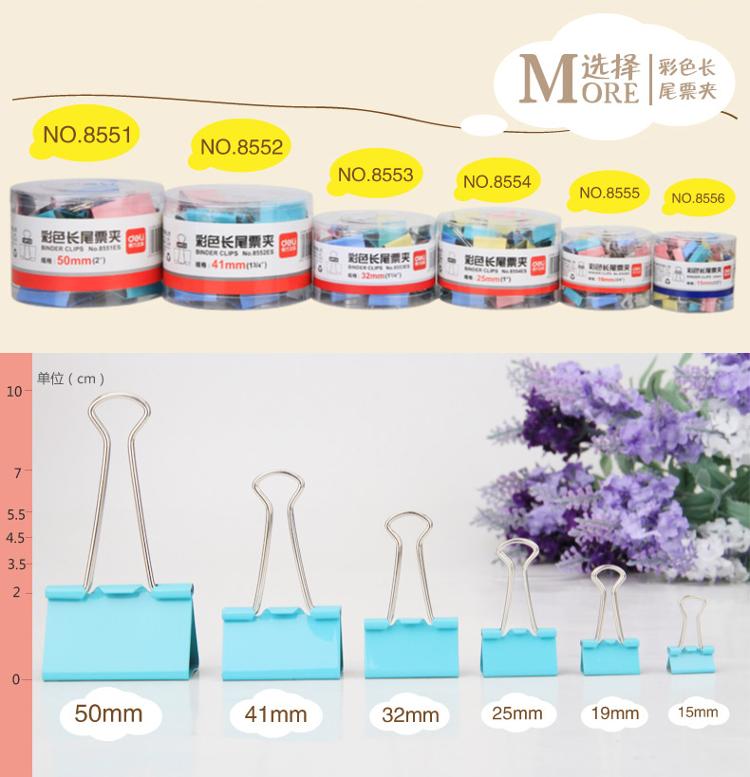 
                                        
                                                                                得力(deli)40只19mm彩色长尾夹票夹 5#金属燕尾夹票据夹子 办公用品 8555ES                