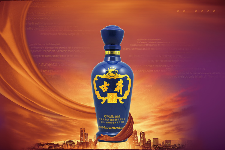 古井贡酒 经典老窖 50度 500ml