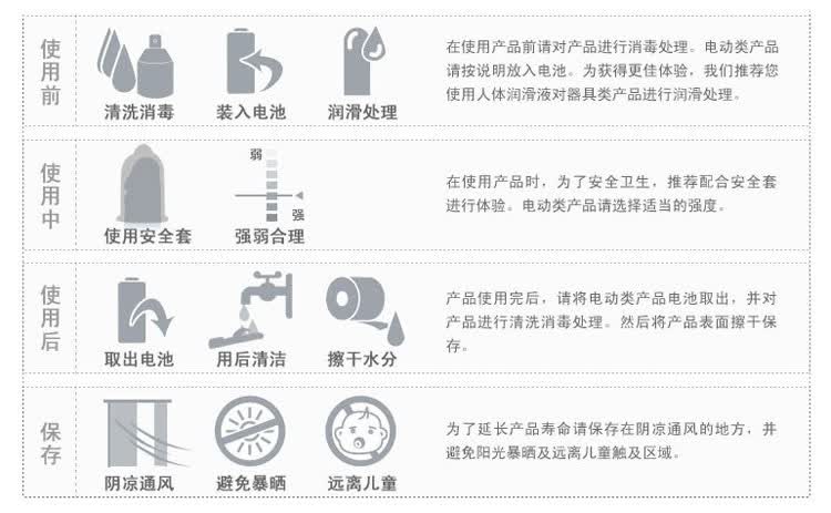 京东触屏版