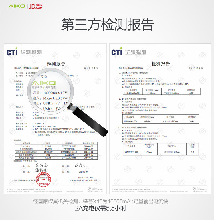 
                                        爱家（AIKa） 锋芒X10 土豪金版 移动电源 10000毫安锂聚合物电芯充电宝 金属设计 双U输出                