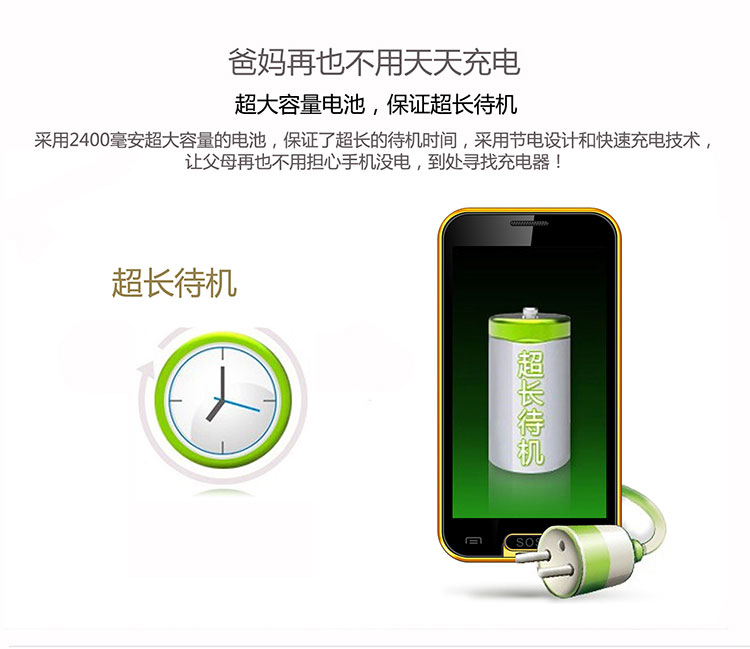 派信(PISIN) 爱久久 XD-X1 移动3G智能老人手机 双卡双待 健康黑
