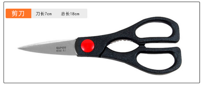 苏泊尔（SUPOR）游刃系列刀具7件套T0728