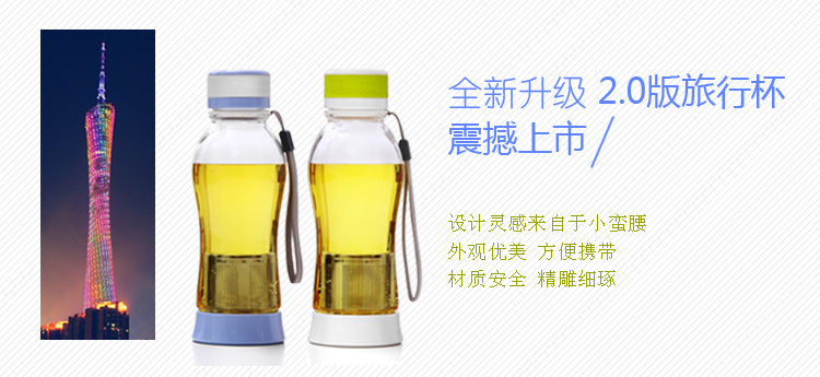 heisou 随手塑料水杯580ml 创意升级 运动防漏旅行带过滤内胆可泡花草茶 浅绿色 GE37B