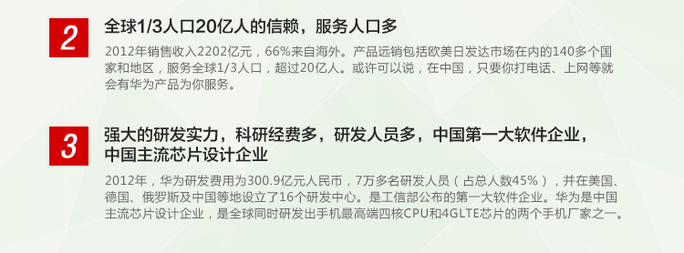 
                                        华为（HUAWEI） WS318增强版 智能宽带双天线路由300M无线家用 穿墙路由器                