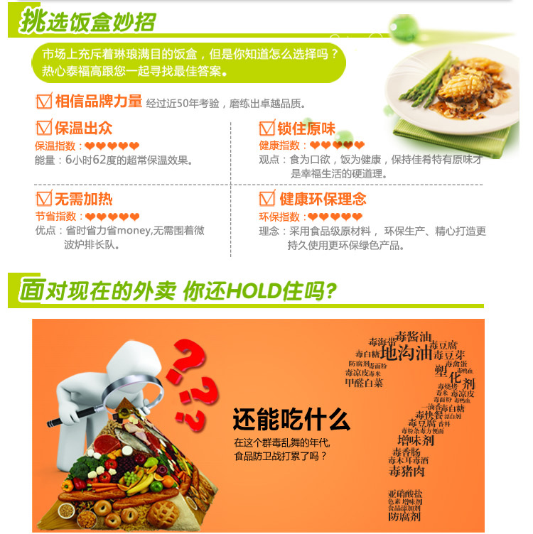 
                                        
                                        泰福高（TAFUCO）保温饭盒 学生饭盒可微波三层保温桶便当盒T-0044 蓝色 1.5L赠保温包                